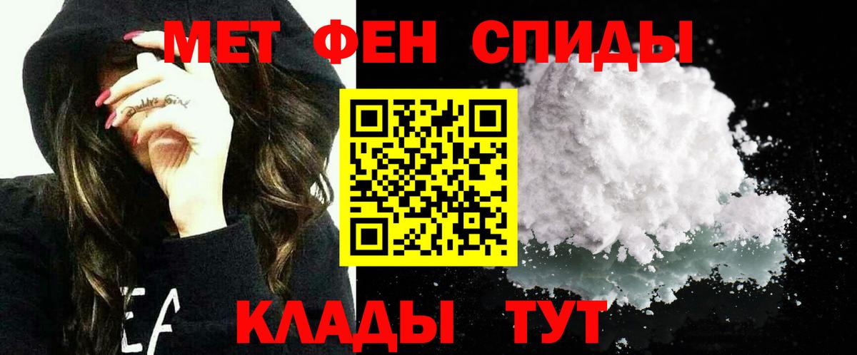 Amphetamine Premium Стрежевой