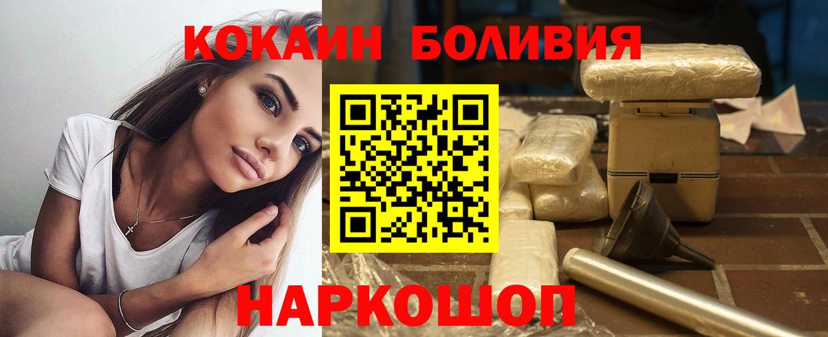 КОКАИН VHQ Стрежевой
