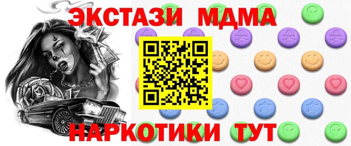 Стрежевой  КЕТАМИН  Мефедрон   Вход с VPN  Кокаин  ГАШИШ  ГАШИШ  Канабис  Меф МЯУ МЯУ 