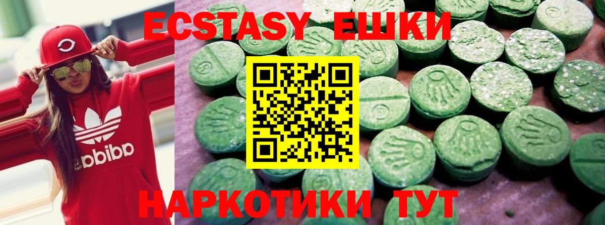 Экстази louis Vuitton  купить  цена  Стрежевой  Ecstasy Philipp Plein  Вход с VPN 