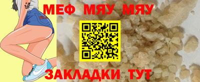 spice Мариинск