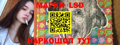 spice Мариинск