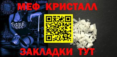 амфетамин Моздок