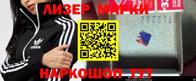 метамфетамин Можайск