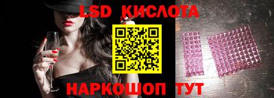 спайс Славгород