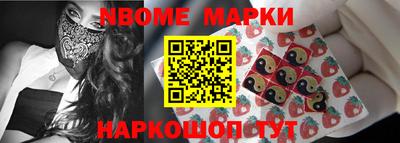 spice Мариинск