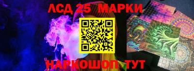 spice Мариинск
