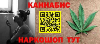 каннабис Малгобек