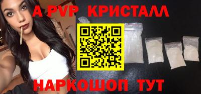 spice Мариинск