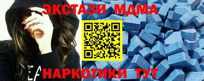 метамфетамин Можайск