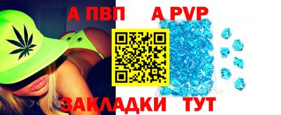 альфа пвп VHQ Малоярославец