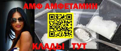spice Мариинск