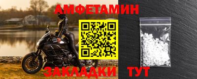 альфа пвп VHQ Малоярославец