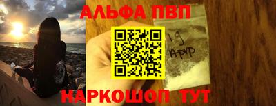 spice Мариинск