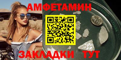 альфа пвп VHQ Малоярославец