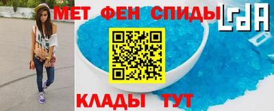 альфа пвп VHQ Малоярославец
