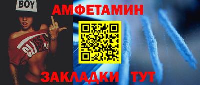 альфа пвп VHQ Малоярославец