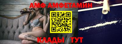 альфа пвп VHQ Малоярославец
