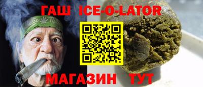 каннабис Малгобек