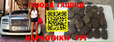 каннабис Малгобек
