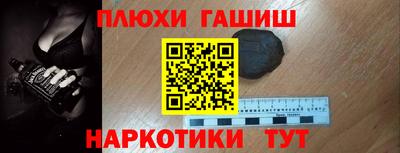 метамфетамин Можайск