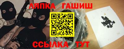 MESCALINE Славянск-на-Кубани
