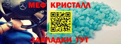 мдма Сланцы