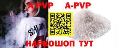 альфа пвп VHQ Малоярославец