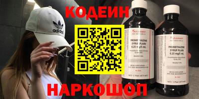 амфетамин Моздок