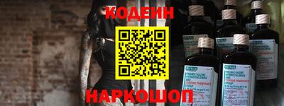 альфа пвп VHQ Малоярославец