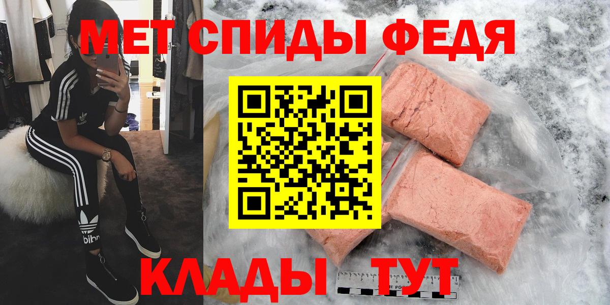 Метамфетамин витя Стрежевой