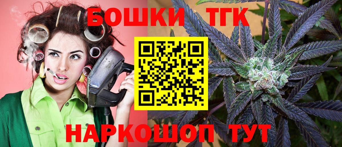 Конопля планчик  Вход с VPN  Каннабис семена  Стрежевой  Конопля Amnesia 