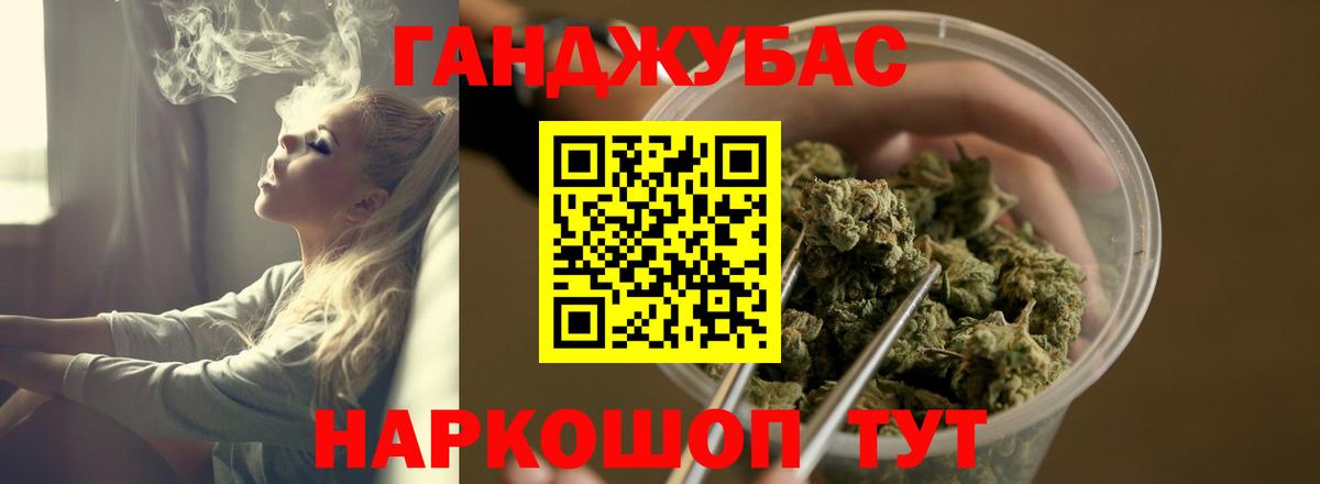 Бошки марихуана AK-47 Стрежевой